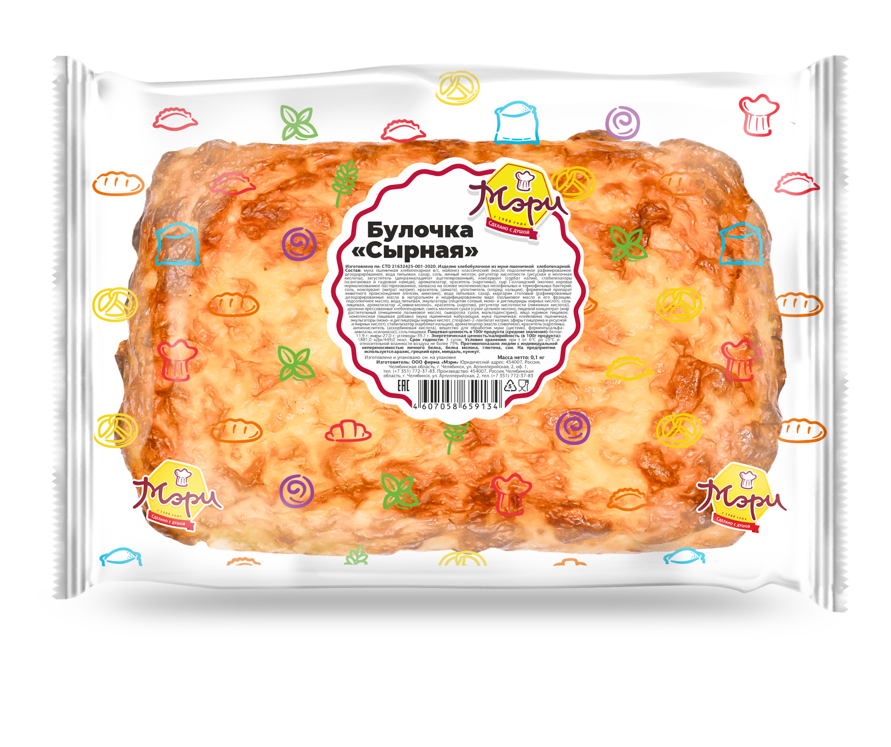 Булочка Сырная